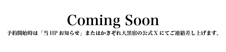 サウナ紹介アイコン